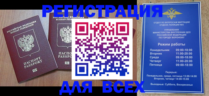 регистрация для дет. сада в Красноармейске